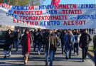 Στις 8 Φλεβάρη 2026 το 30ο συνέδριο του Παλλεσβιακού Εργατοϋπαλληλικού Κέντρου